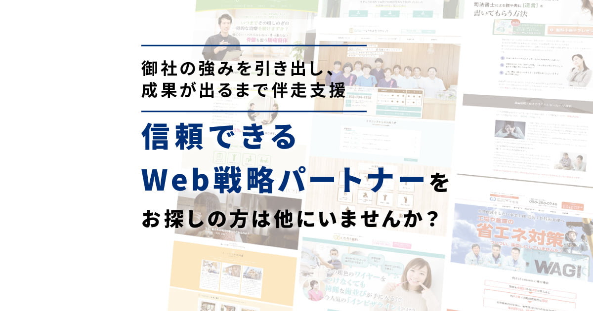 株式会社マーケティング・エッセンシャルズのロゴ