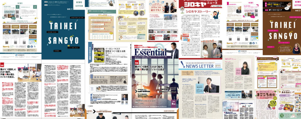 海外成功事例マーケティング・ニュースレター ニュースレターの特性と効果的なニュースレターの書き方5つのポイント