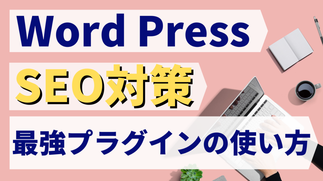 経営を安定させるニュースレター活用術 経営を安定させるニュースレター活用術 - メルカリ